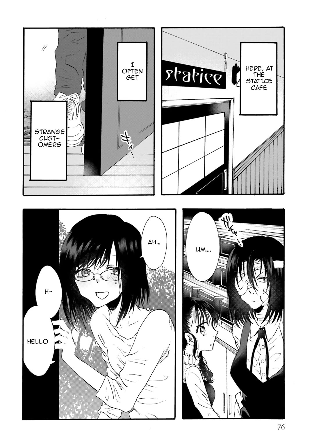 Henai Café Chapter 25 page 3 - Chapter 25: Case 25 - Narratophilia