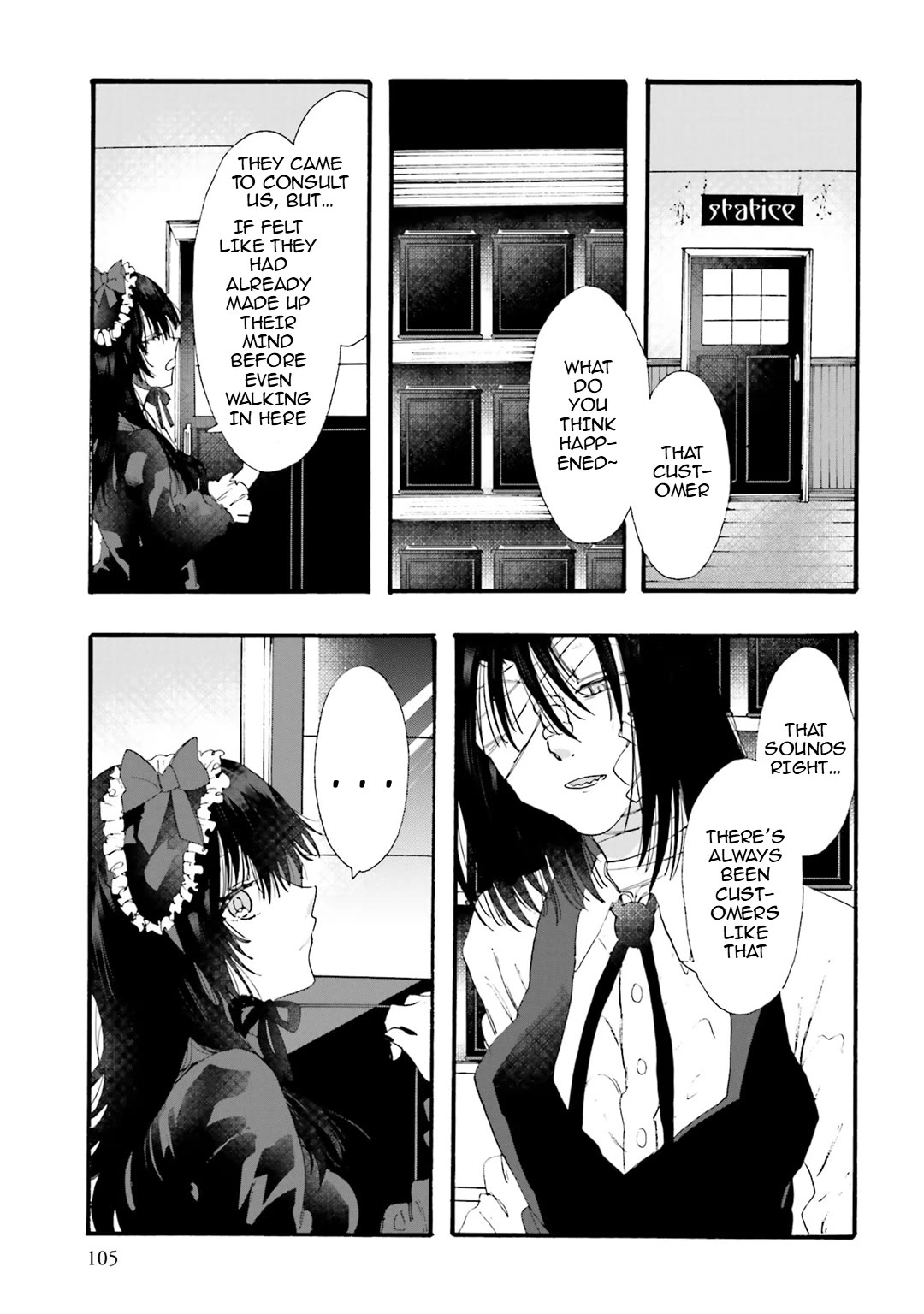 Henai Café Chapter 25 page 32 - Chapter 25: Case 25 - Narratophilia