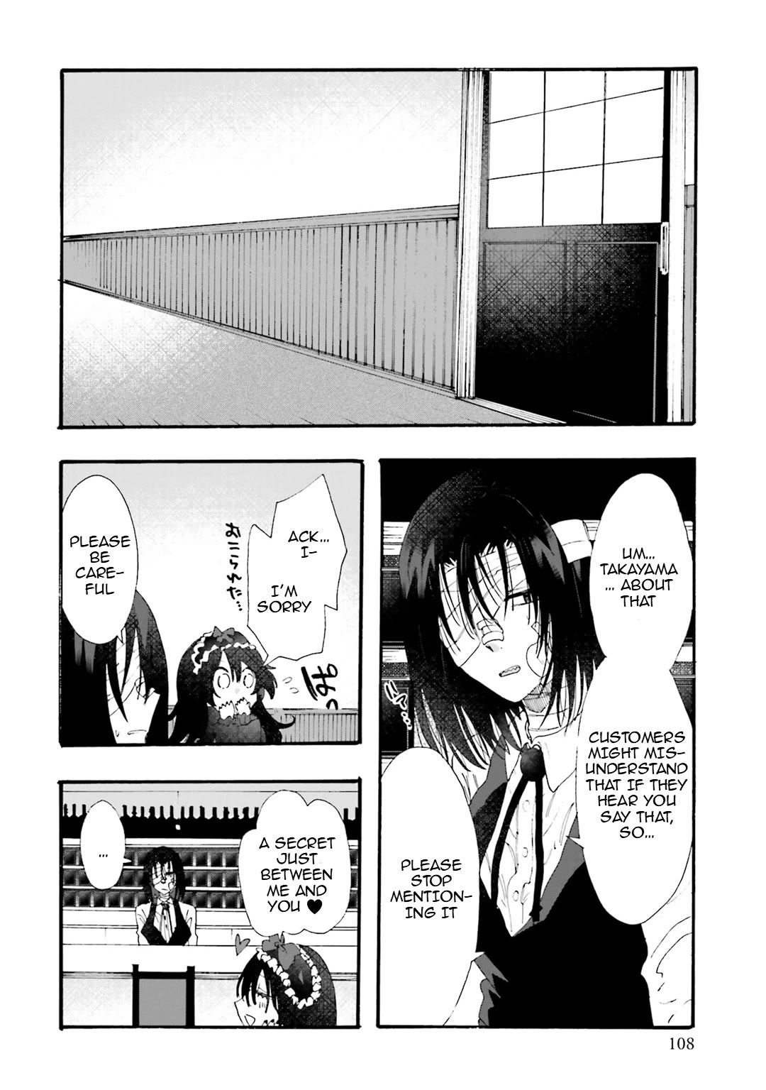 Henai Café Chapter 25 page 35 - Chapter 25: Case 25 - Narratophilia