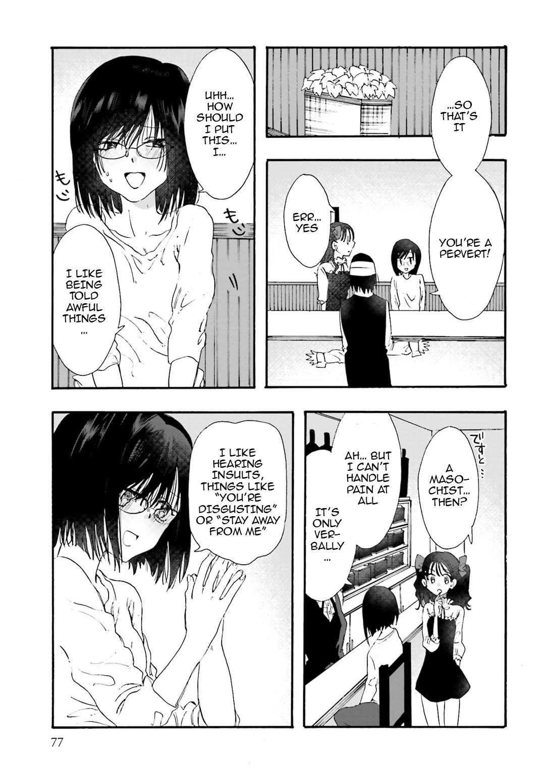 Henai Café Chapter 25 page 4 - Chapter 25: Case 25 - Narratophilia