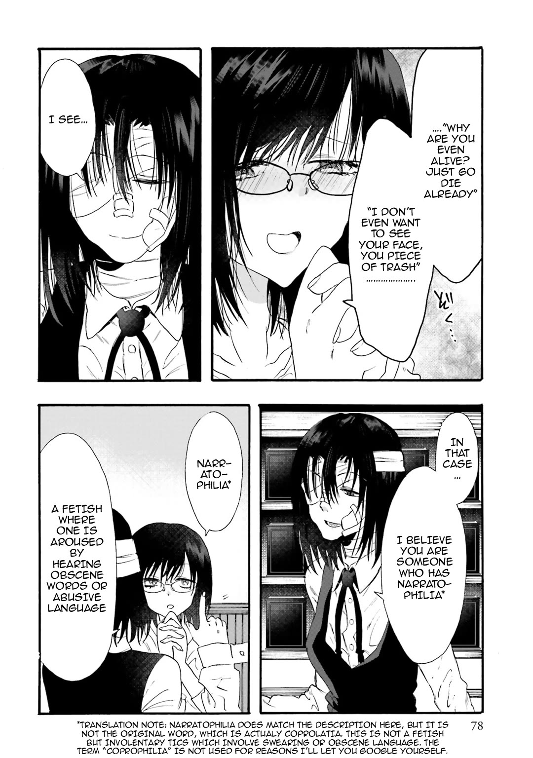 Henai Café Chapter 25 page 5 - Chapter 25: Case 25 - Narratophilia