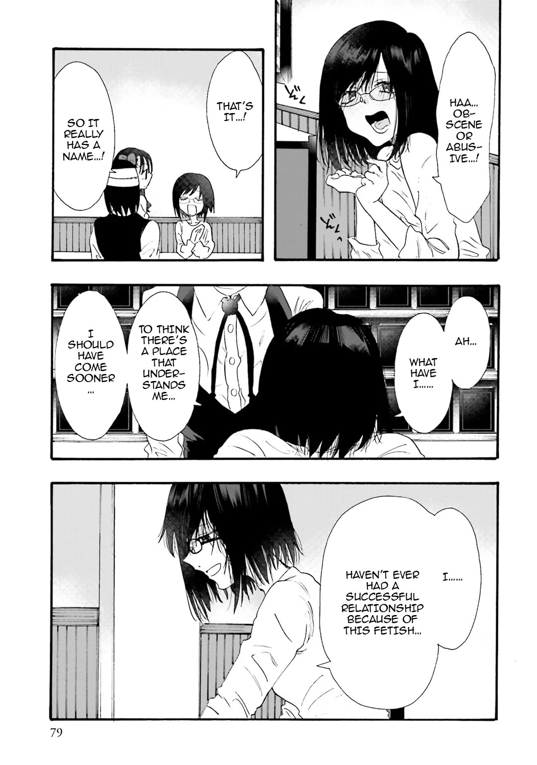 Henai Café Chapter 25 page 6 - Chapter 25: Case 25 - Narratophilia