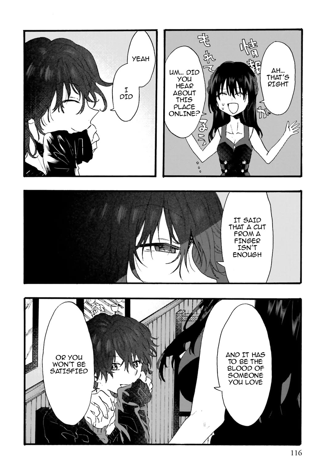 Henai Café Chapter 26 page 6 - Chapter 26: Case 26 - Hybristophilia