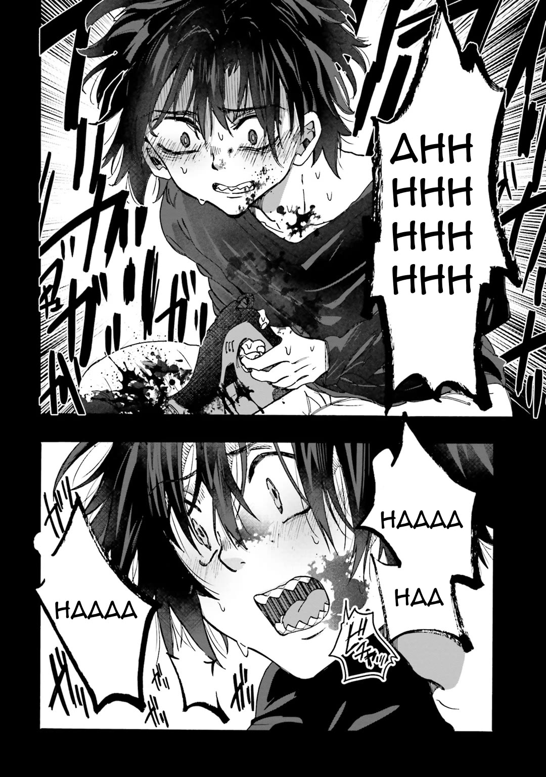 Henai Café Chapter 27 page 29 - Chapter 27: Case 27