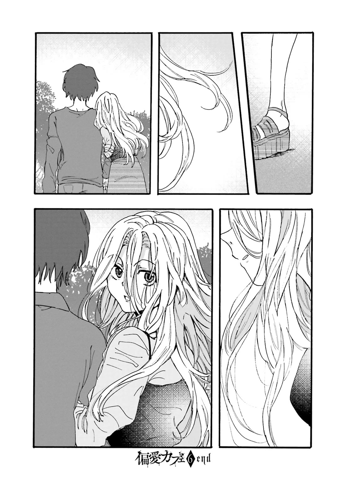 Henai Café Chapter 27 page 39 - Chapter 27: Case 27