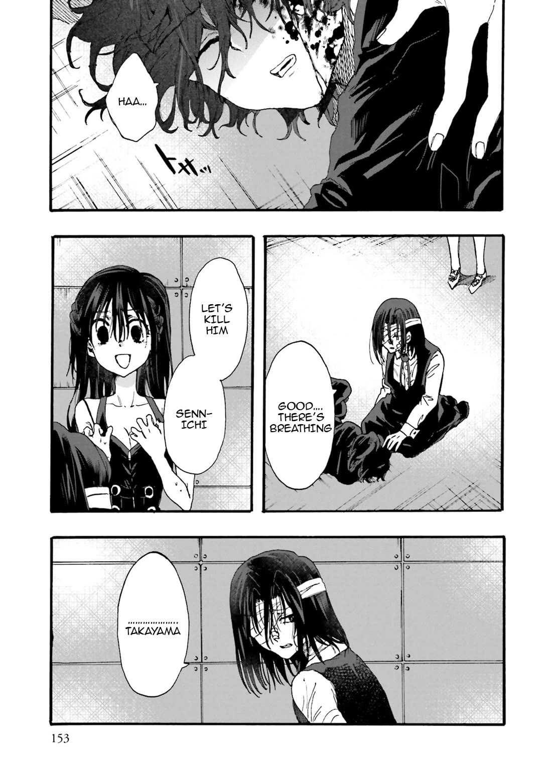 Henai Café Chapter 27 page 4 - Chapter 27: Case 27