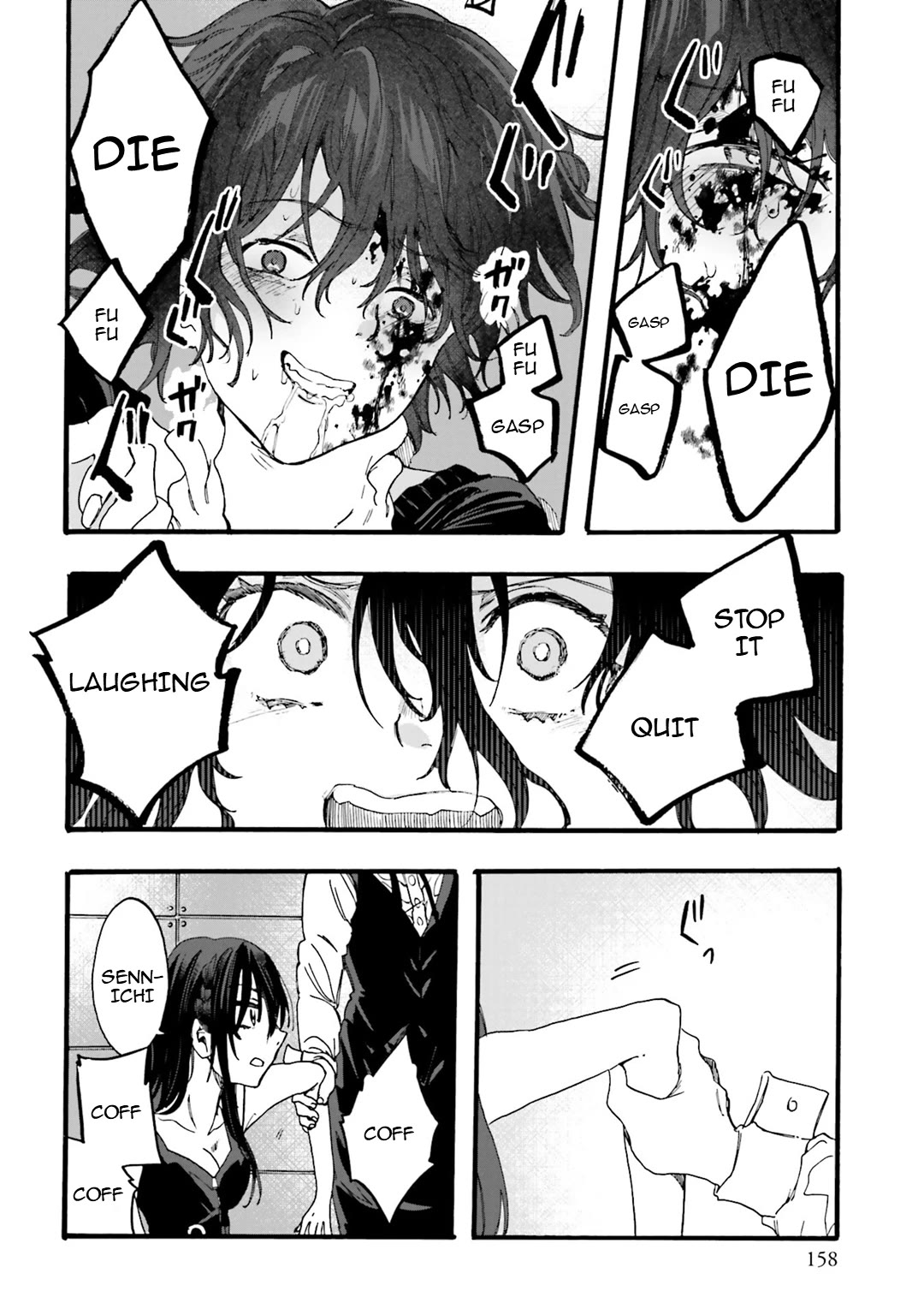 Henai Café Chapter 27 page 9 - Chapter 27: Case 27