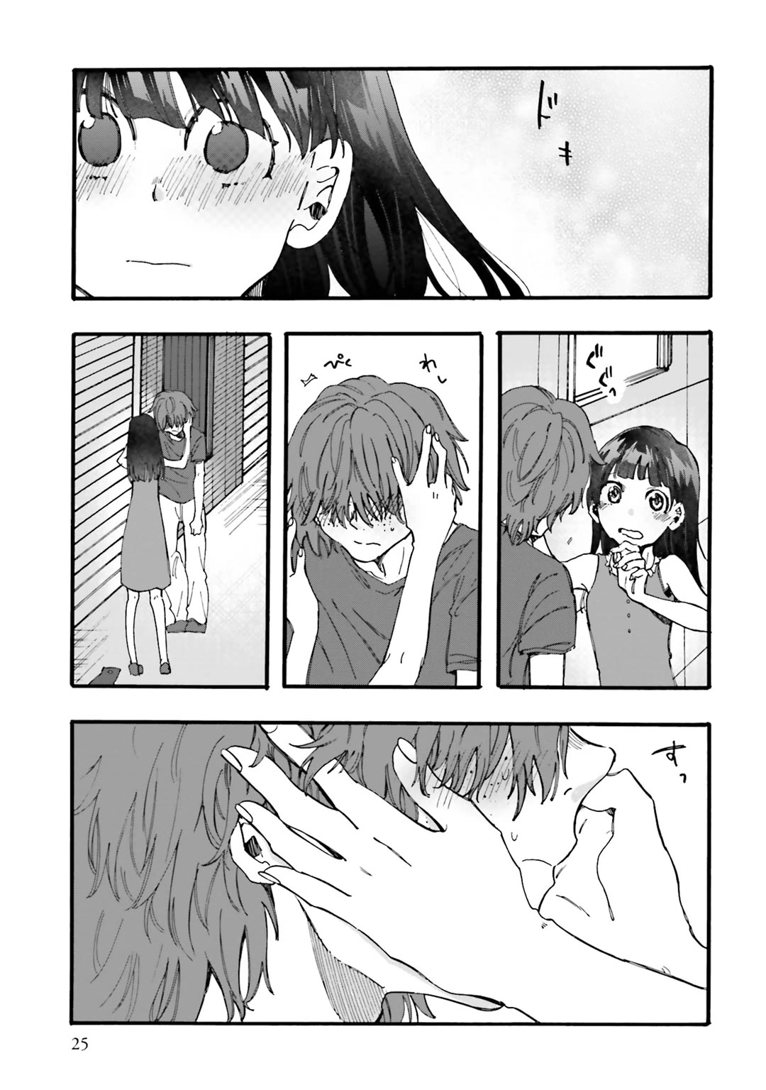 Henai Café Chapter 28 page 24 - Chapter 28: Case 28 - Oculophilia