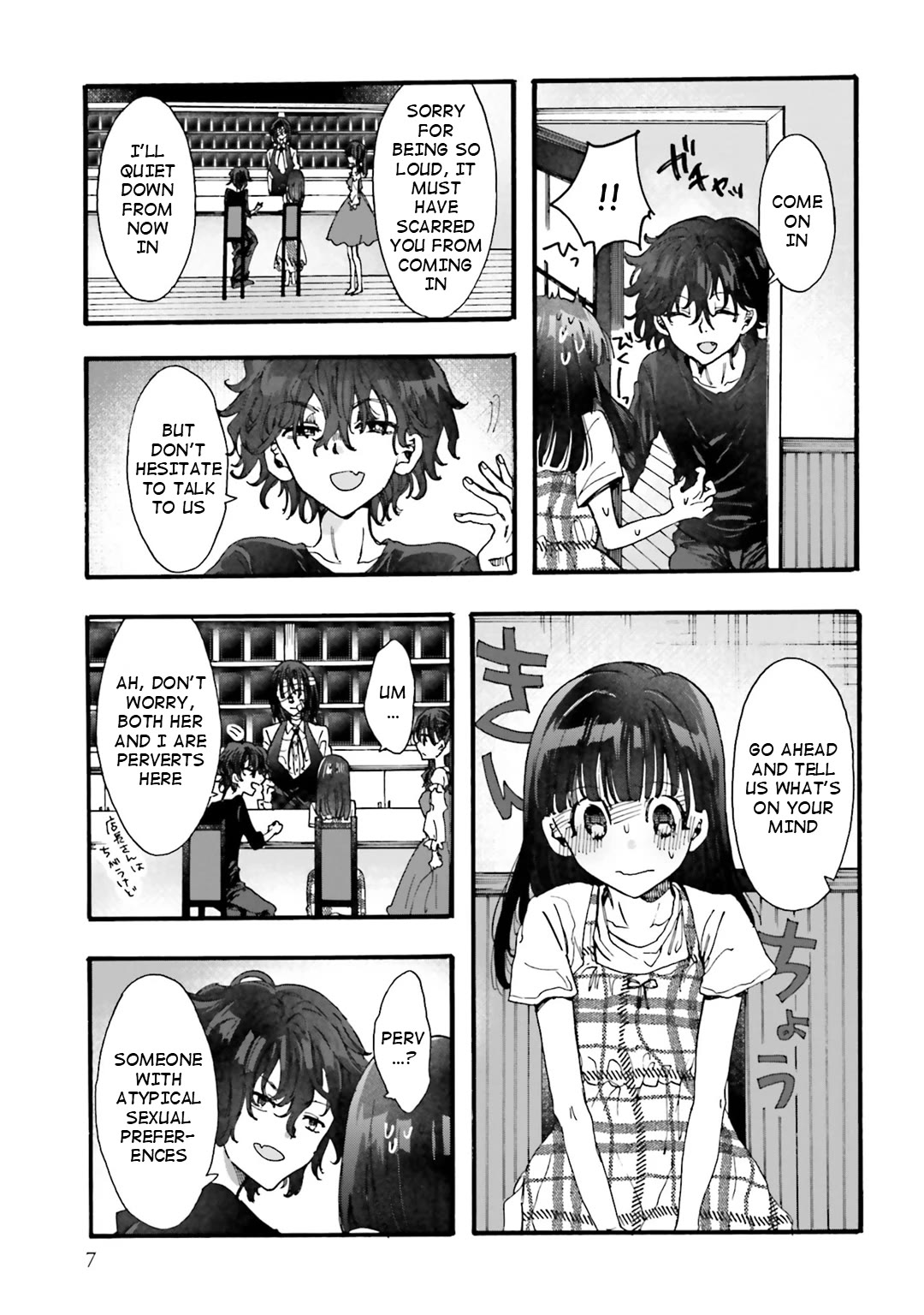 Henai Café Chapter 28 page 6 - Chapter 28: Case 28 - Oculophilia