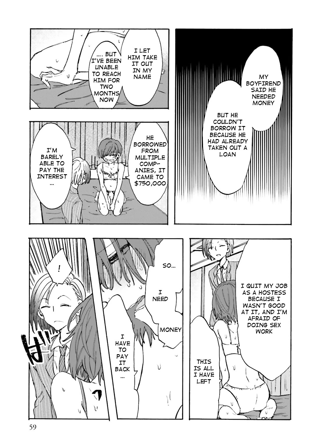 Henai Café Chapter 29 page 22 - Chapter 29: Case 29 - Salophilia