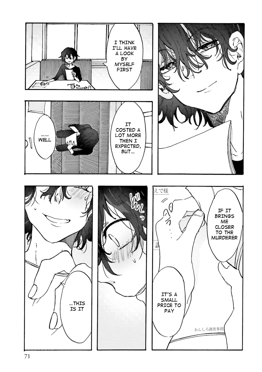 Henai Café Chapter 29 page 34 - Chapter 29: Case 29 - Salophilia
