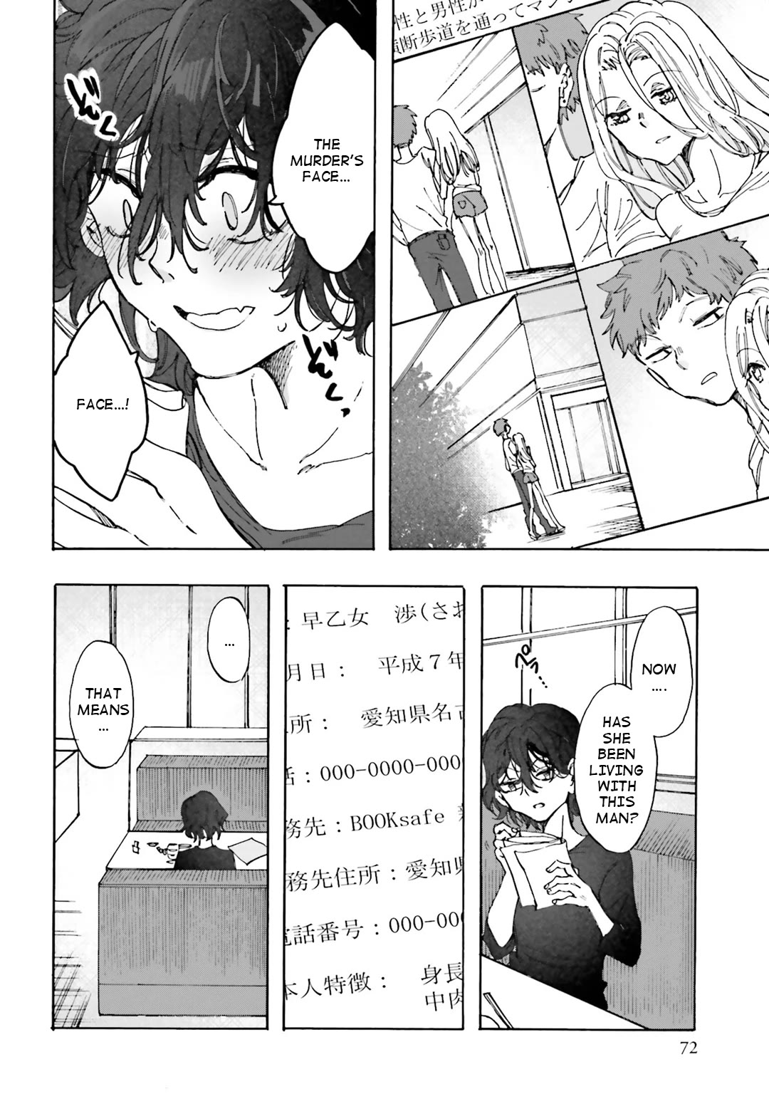 Henai Café Chapter 29 page 35 - Chapter 29: Case 29 - Salophilia