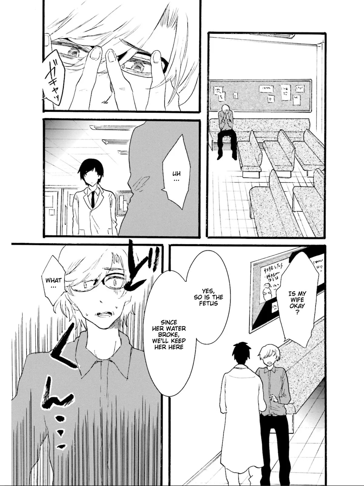 Henai Café Chapter 3 page 21 - Chapter 3: Maiesiophilia