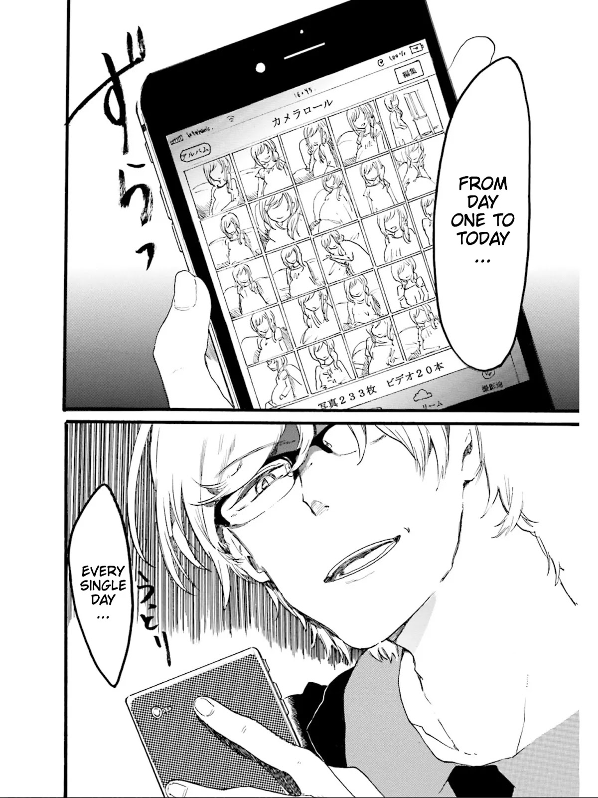 Henai Café Chapter 3 page 6 - Chapter 3: Maiesiophilia