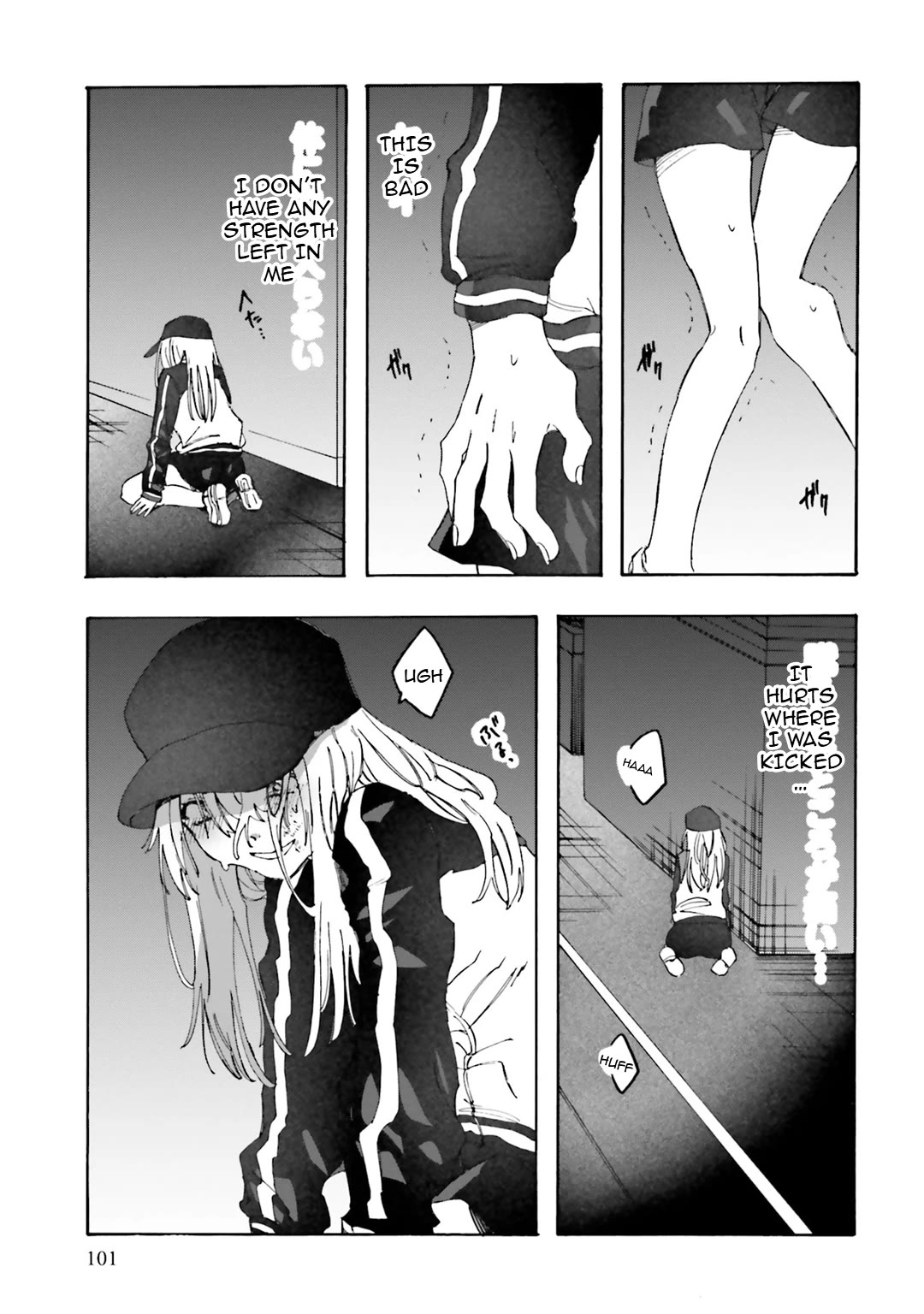 Henai Café Chapter 30 page 27 - Chapter 30: Case 30 - Phobophilia