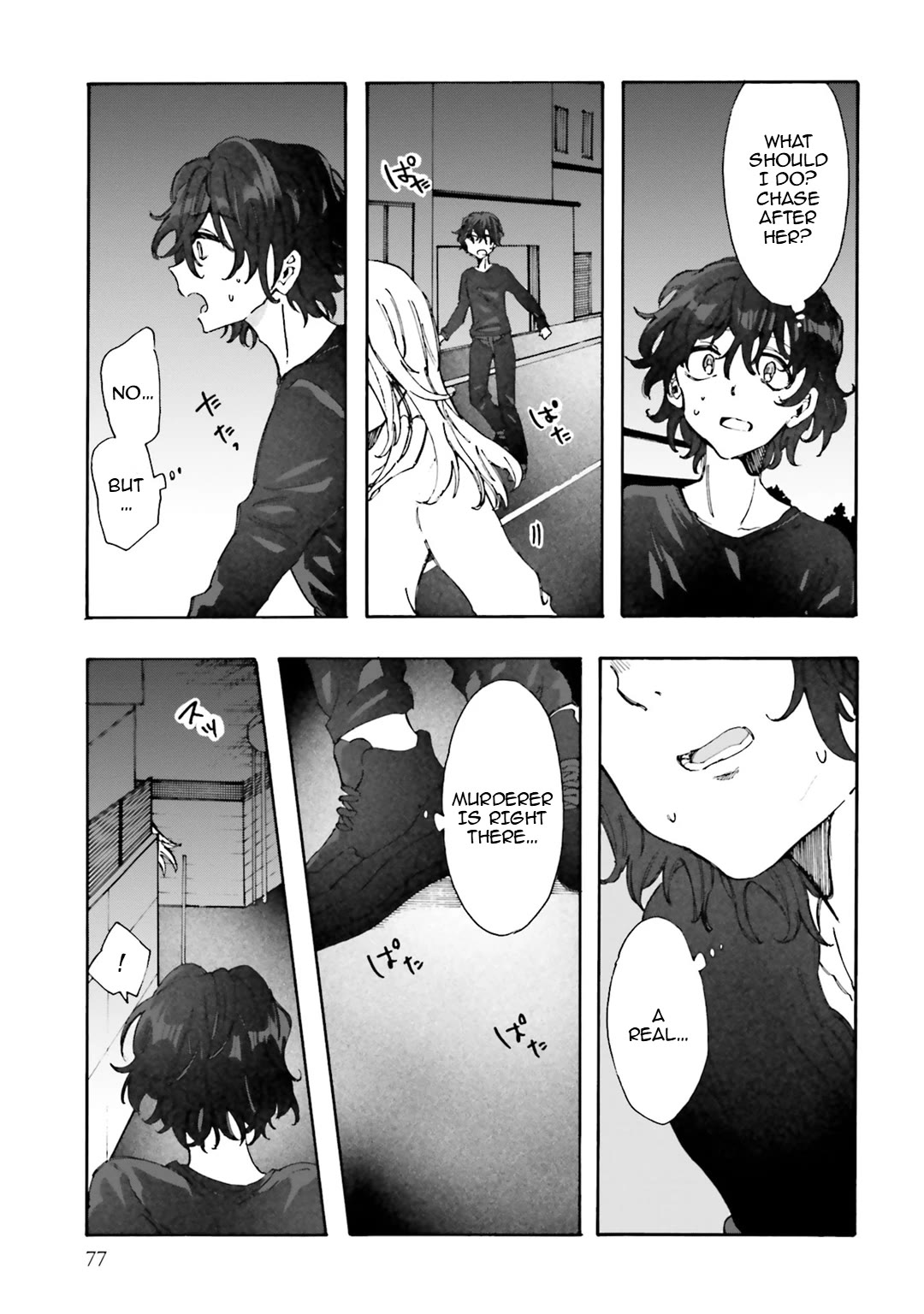 Henai Café Chapter 30 page 3 - Chapter 30: Case 30 - Phobophilia