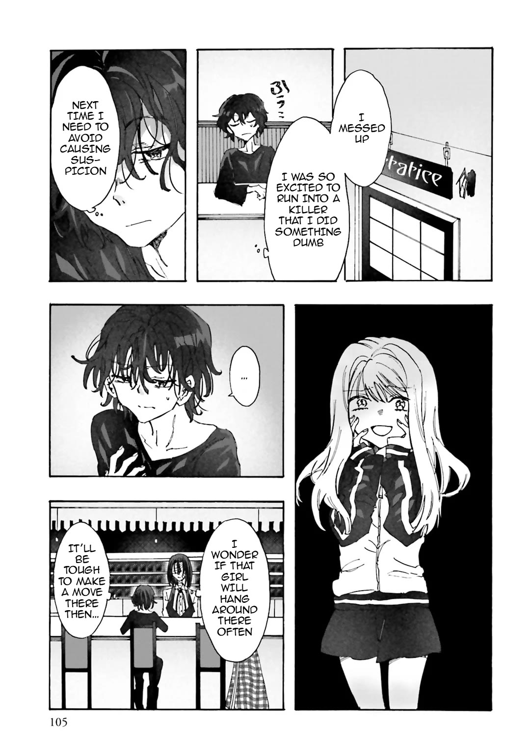 Henai Café Chapter 30 page 31 - Chapter 30: Case 30 - Phobophilia