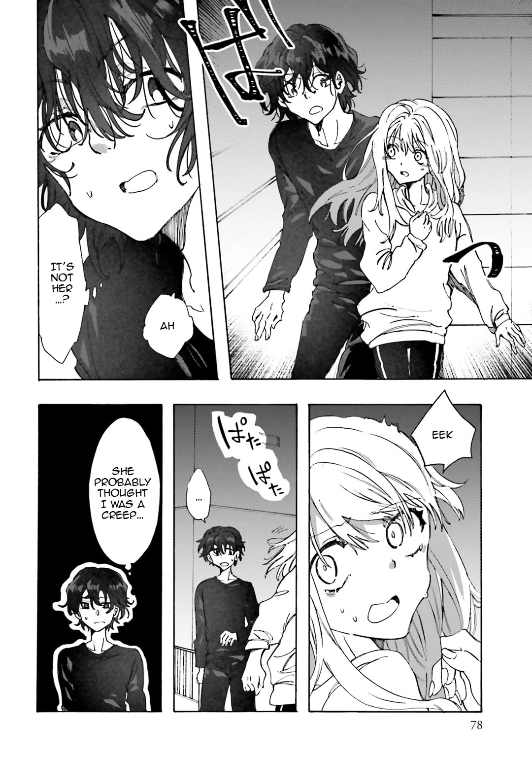 Henai Café Chapter 30 page 4 - Chapter 30: Case 30 - Phobophilia