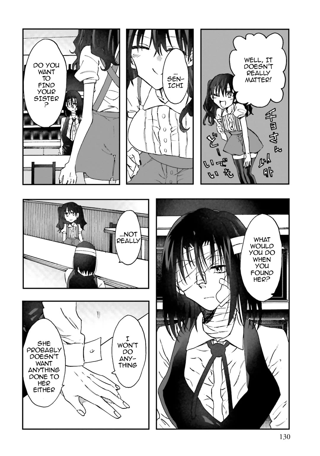 Henai Café Chapter 31 page 21 - Chapter 31: Case 31