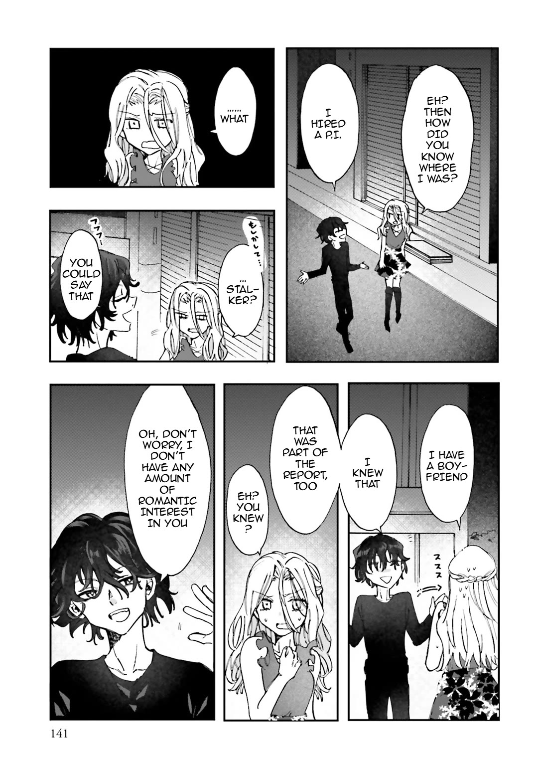 Henai Café Chapter 31 page 32 - Chapter 31: Case 31