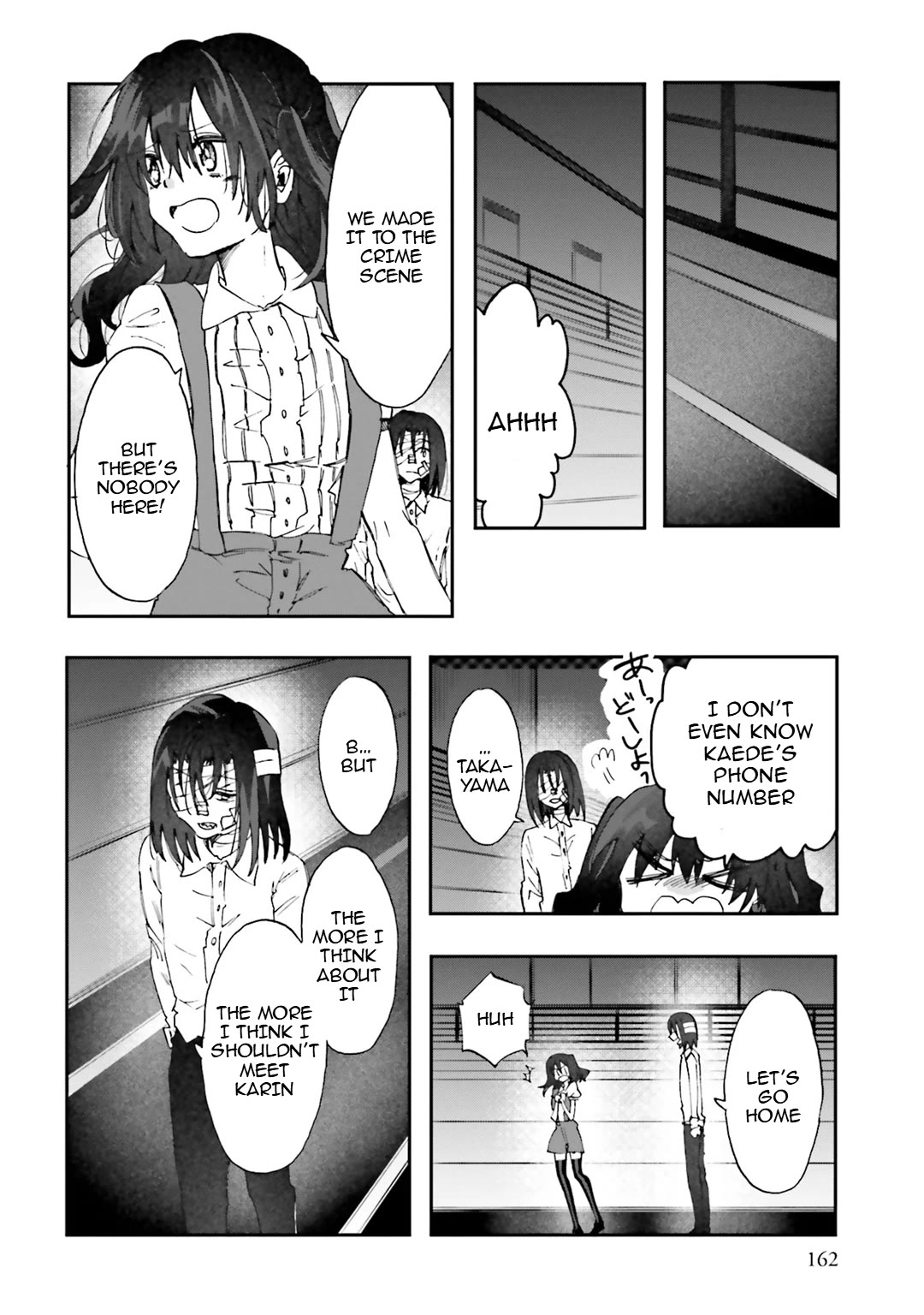 Henai Café Chapter 32 page 13 - Chapter 32: Case 32 [END]