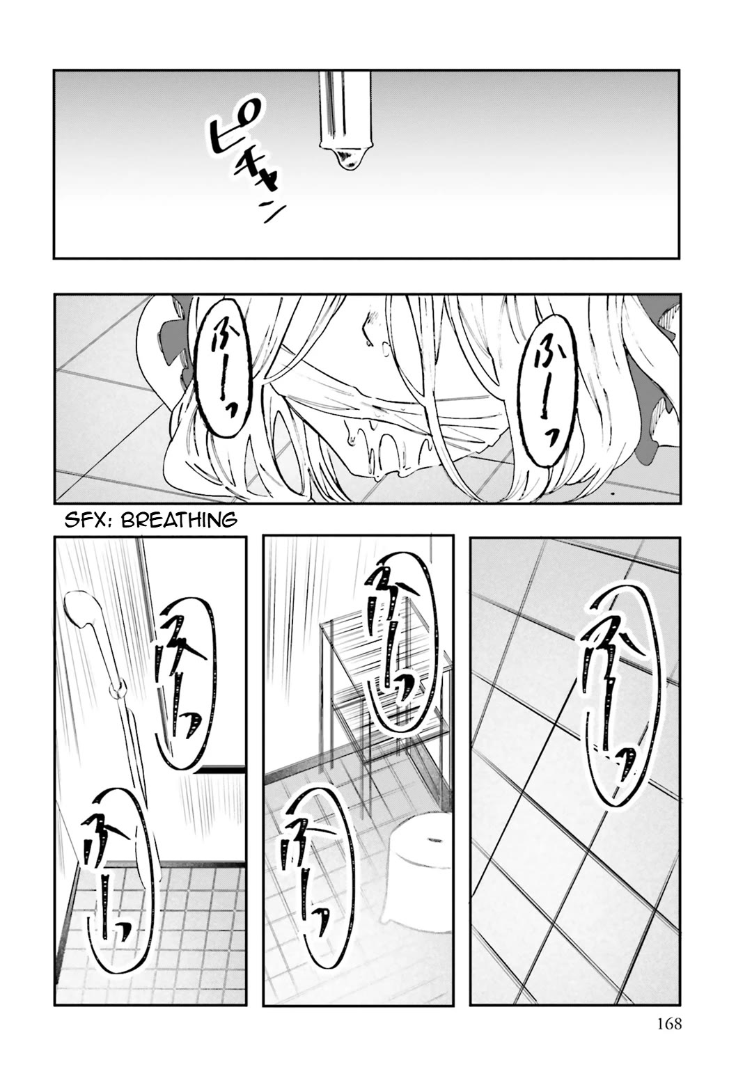 Henai Café Chapter 32 page 19 - Chapter 32: Case 32 [END]