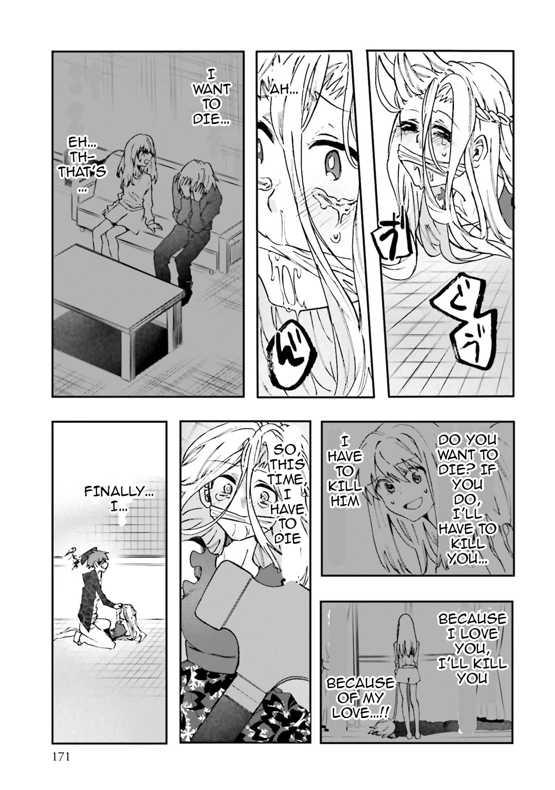 Henai Café Chapter 32 page 22 - Chapter 32: Case 32 [END]