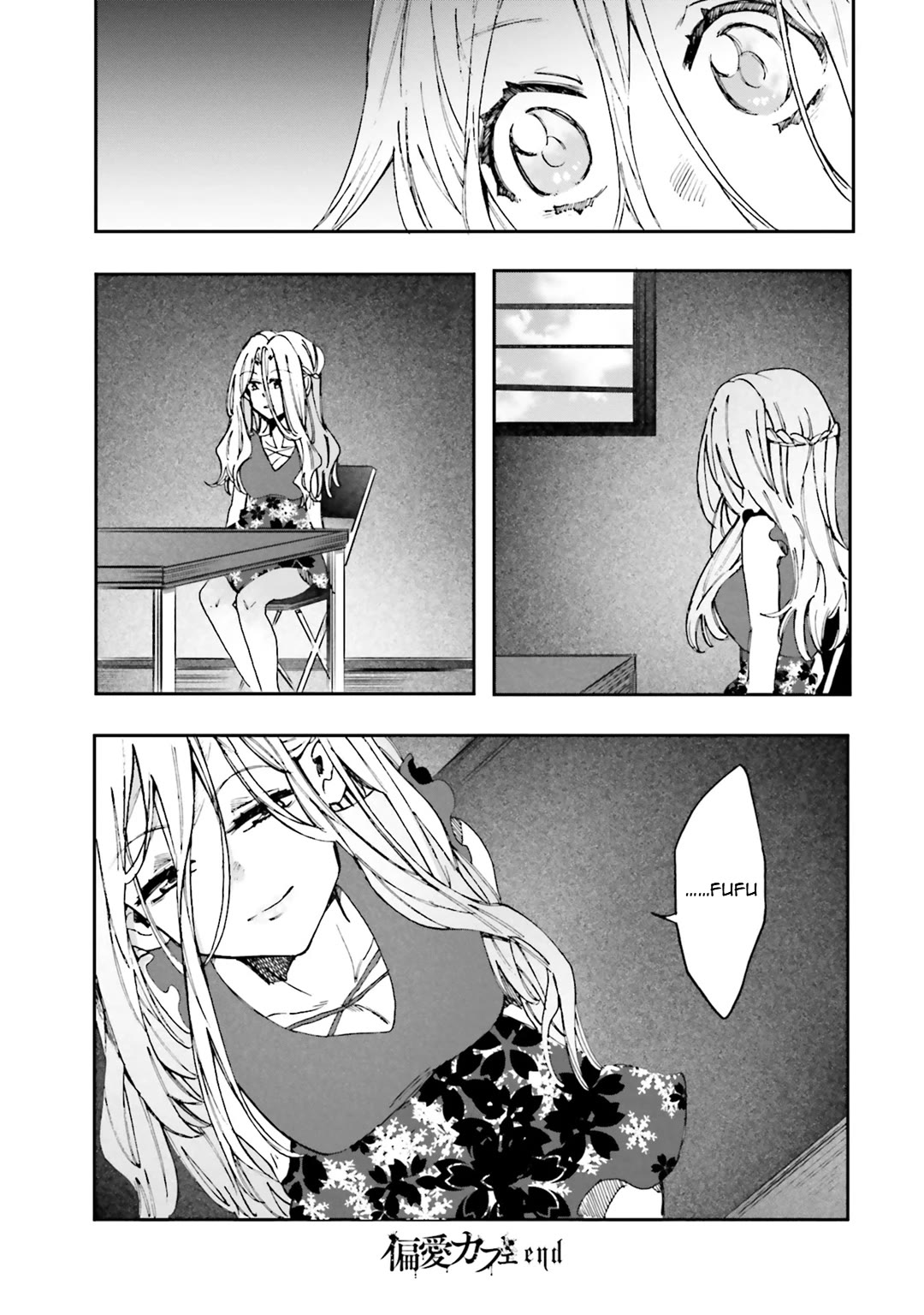 Henai Café Chapter 32 page 41 - Chapter 32: Case 32 [END]