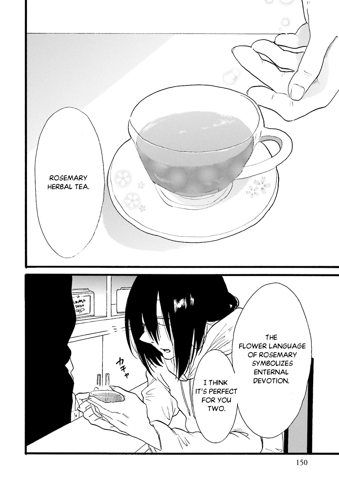Henai Café Chapter 4 page 12 - Chapter 4: Agalmatophilia