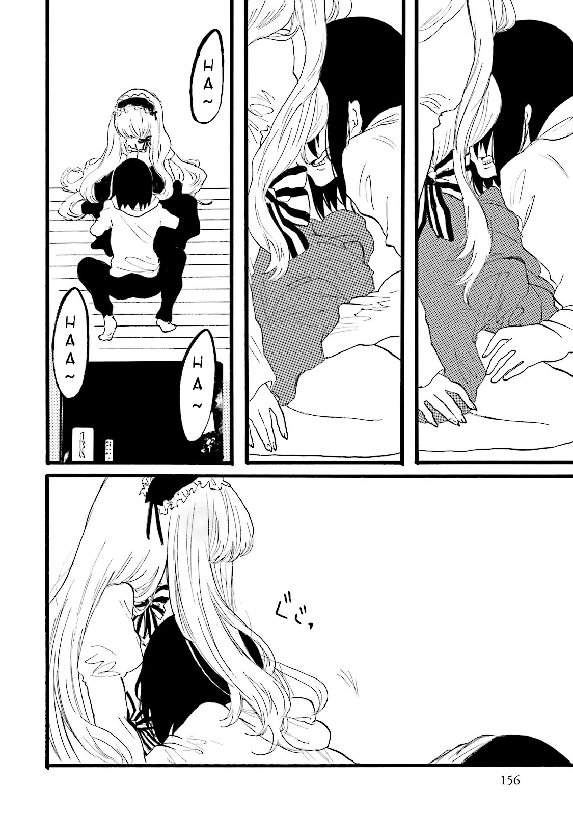 Henai Café Chapter 4 page 18 - Chapter 4: Agalmatophilia