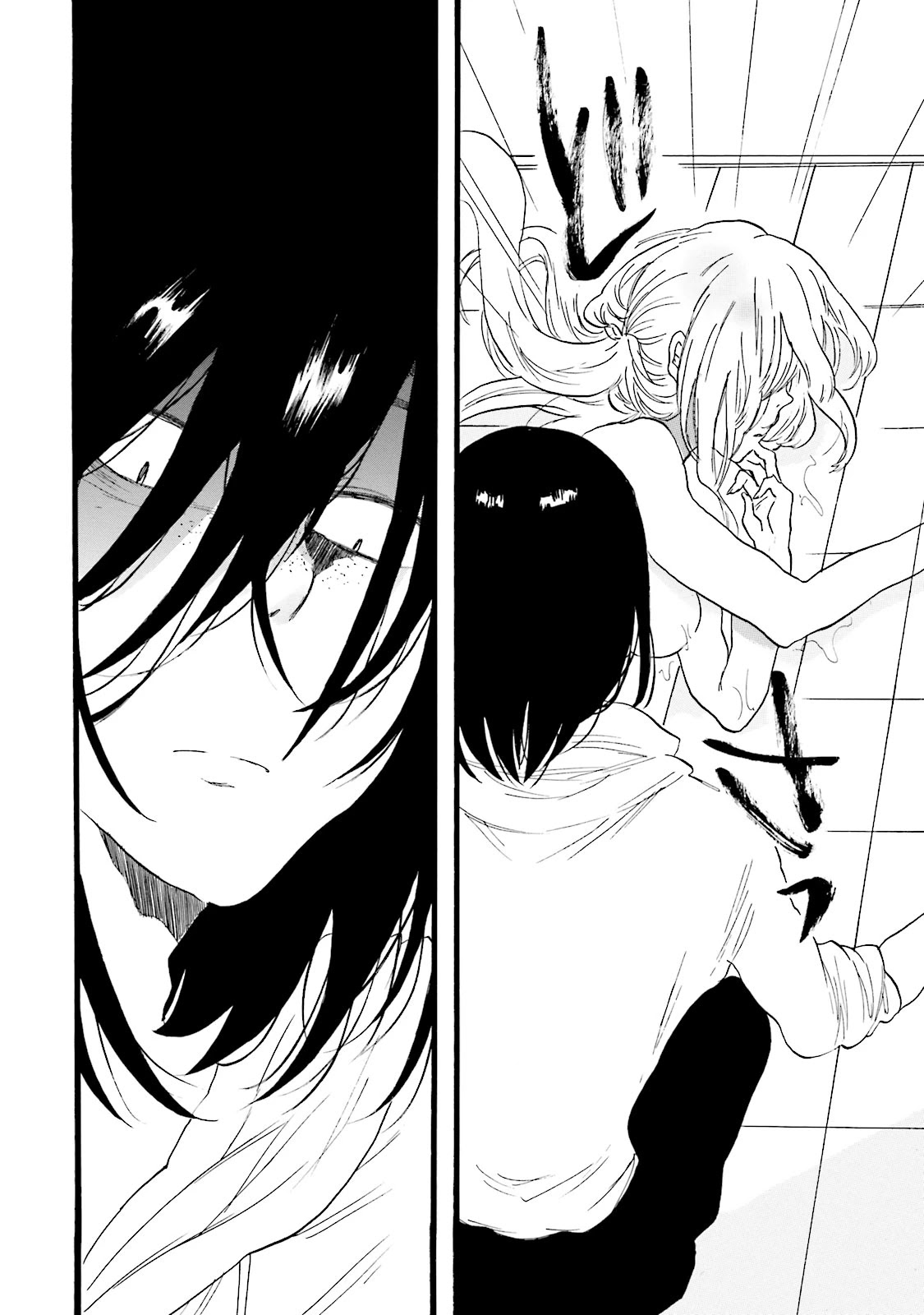 Henai Café Chapter 4 page 26 - Chapter 4: Agalmatophilia