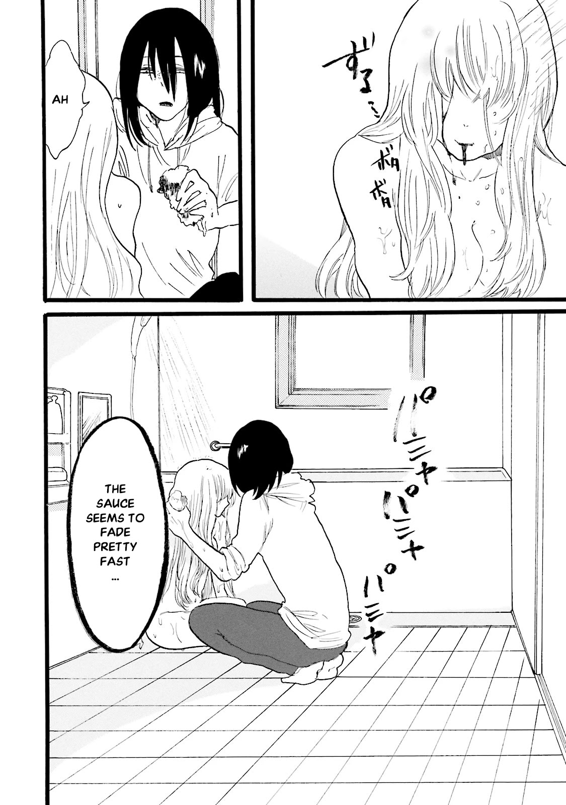 Henai Café Chapter 4 page 32 - Chapter 4: Agalmatophilia