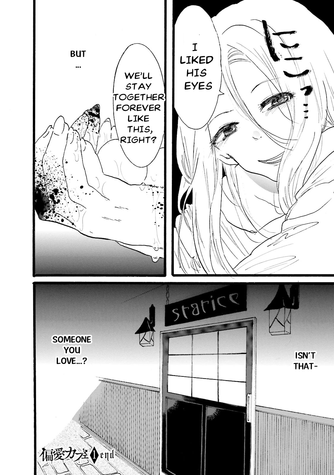 Henai Café Chapter 4 page 48 - Chapter 4: Agalmatophilia
