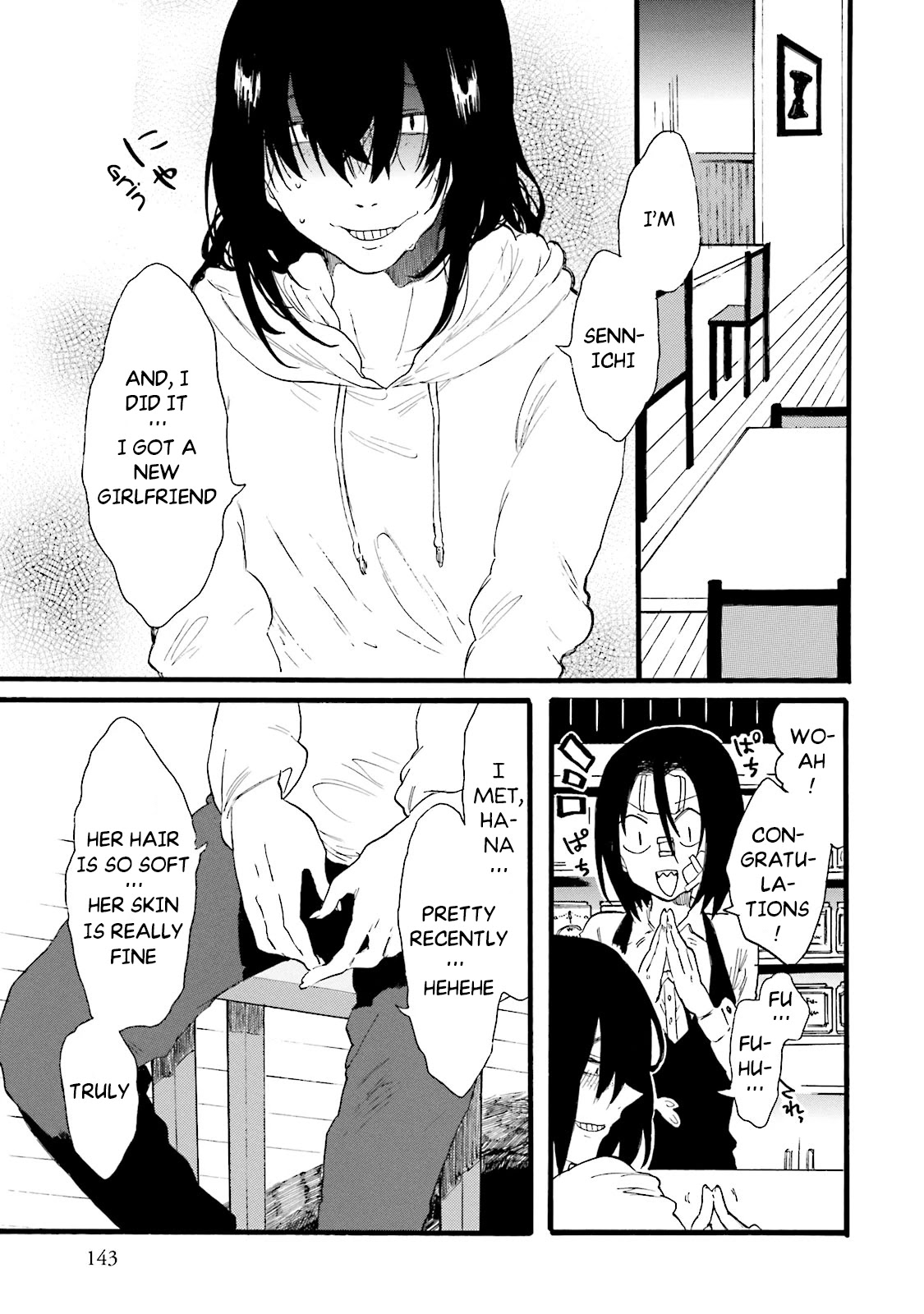 Henai Café Chapter 4 page 5 - Chapter 4: Agalmatophilia