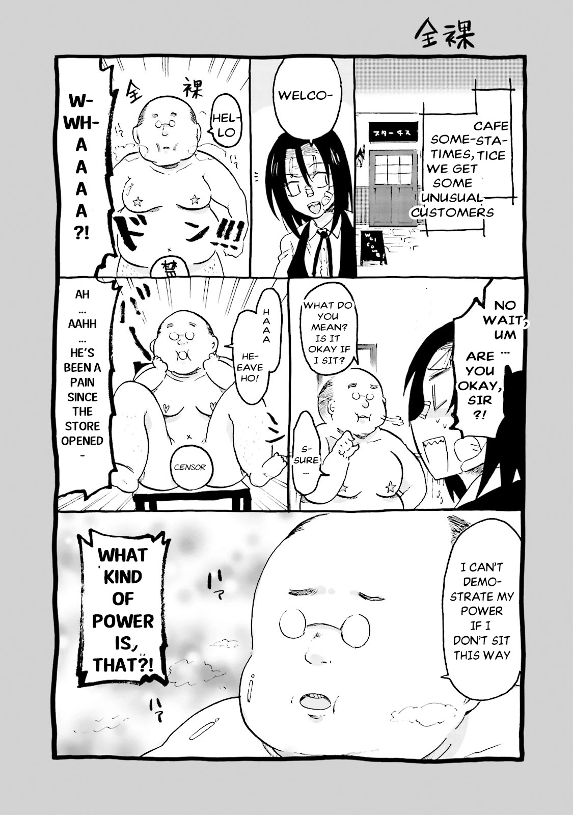 Henai Café Chapter 4 page 50 - Chapter 4: Agalmatophilia