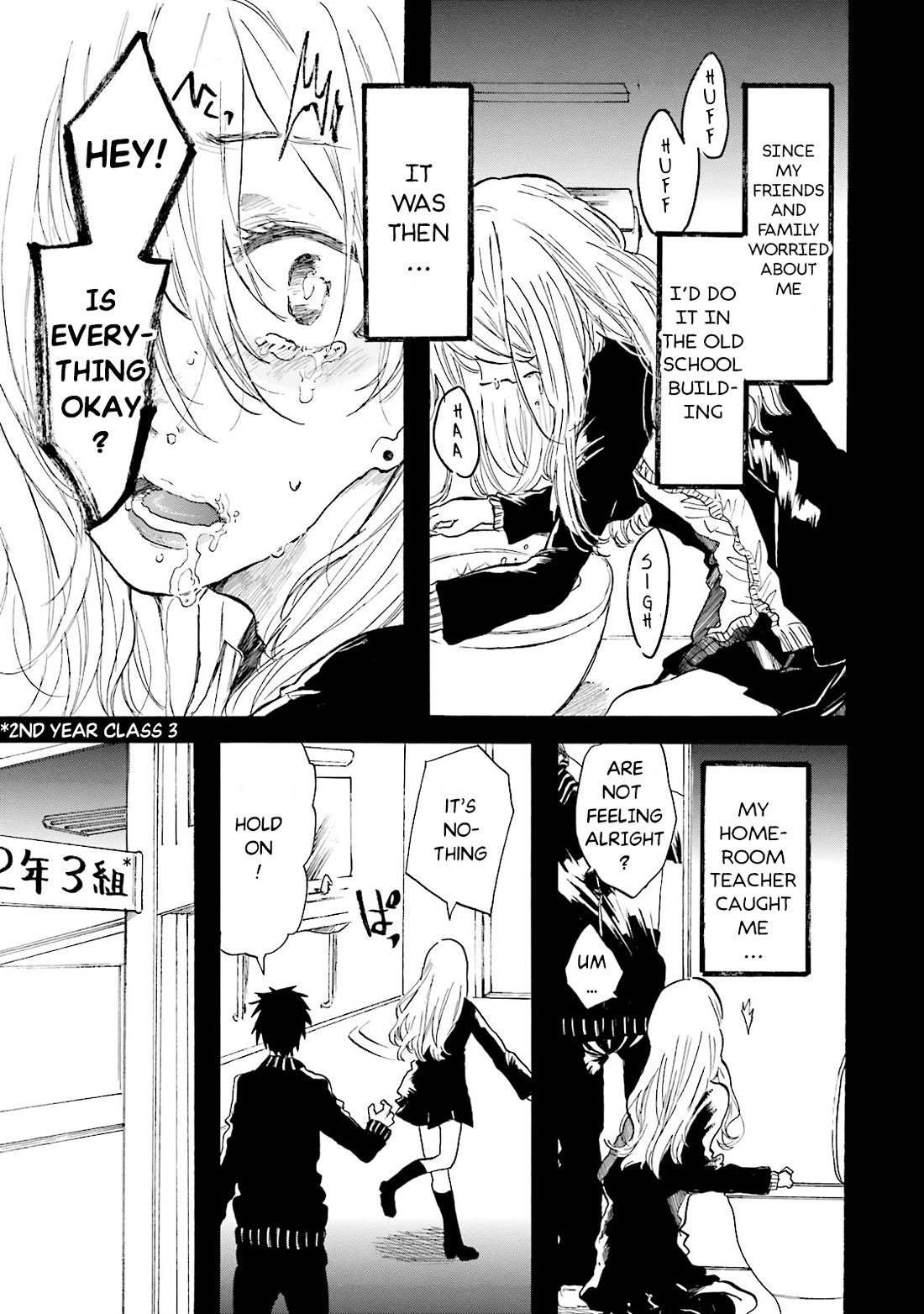 Henai Café Chapter 5 page 10 - Chapter 5: Emetophilia