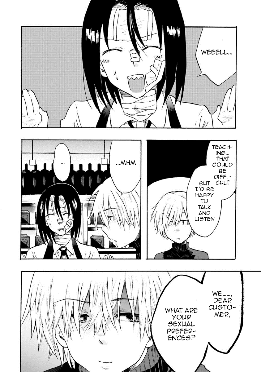 Henai Café Chapter 7 page 4 - Chapter 7: Case 7 - Thanatophilia