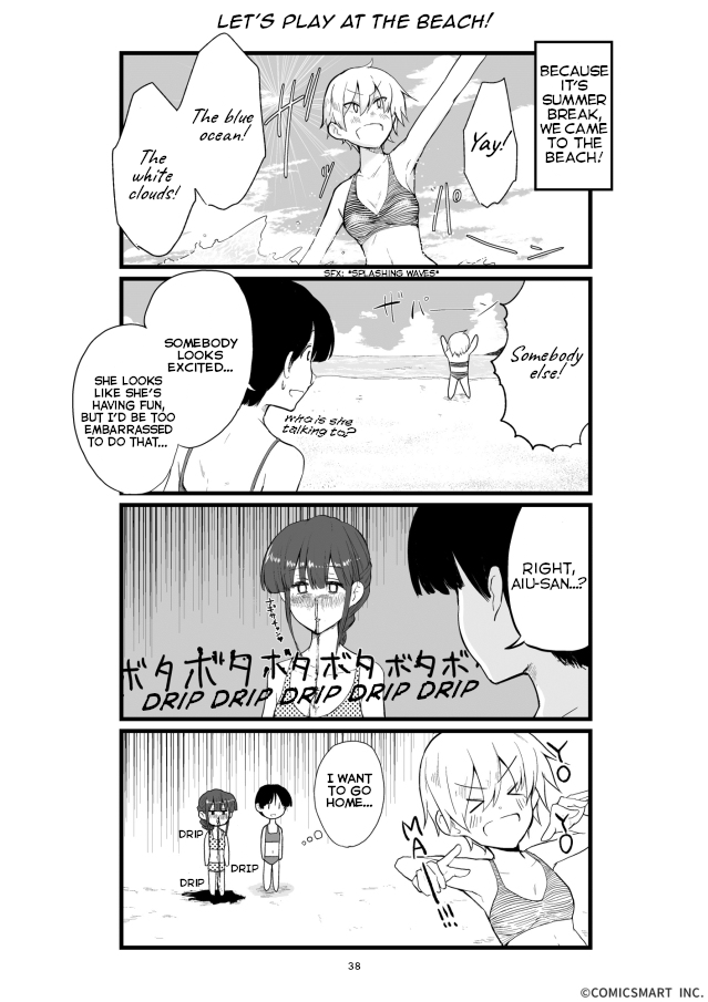 Henai Girl Chapter 38 page 1 - Chapter 38