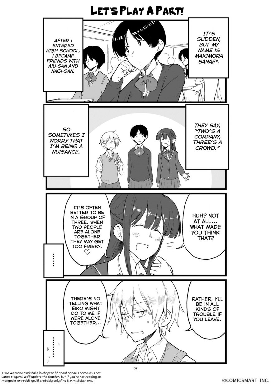 Henai Girl Chapter 62 page 1 - Chapter 62: Let's Play a Part!