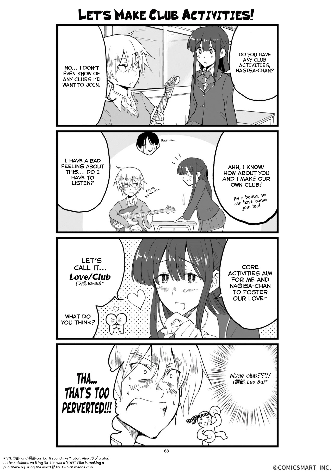 Henai Girl Chapter 68 page 1 - Chapter 68: Let's Make Club Activities!
