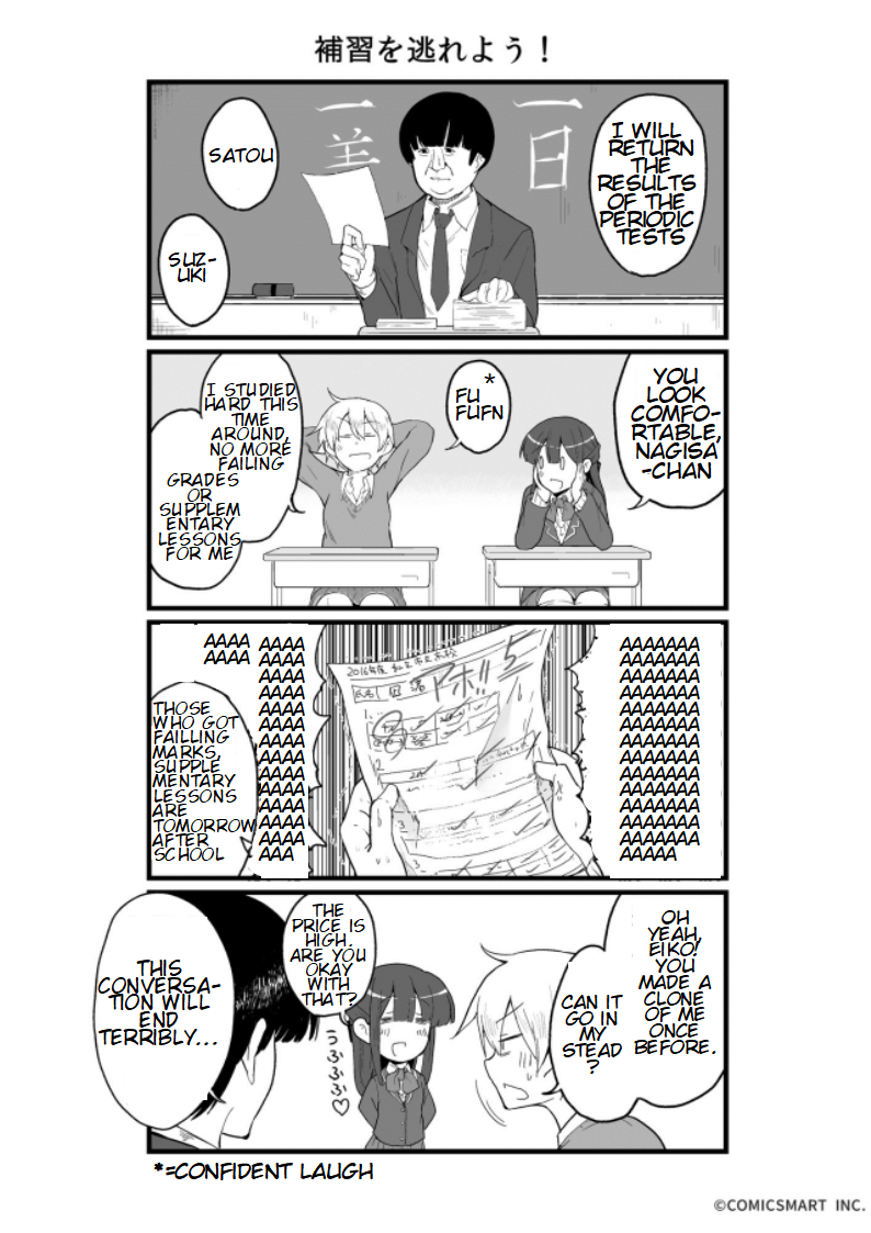 Henai Girl Chapter 69 page 1 - Chapter 69: Let's avoid supplementary classes!