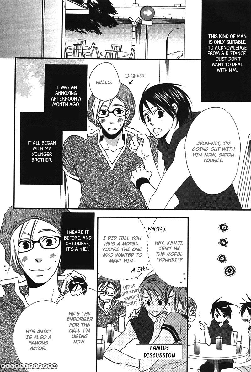 Henai Prince Chapter 1 page 11 - Chapter 1
