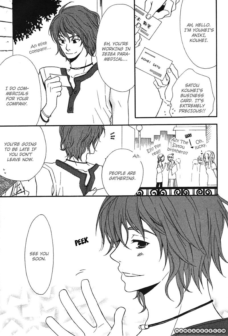 Henai Prince Chapter 1 page 14 - Chapter 1