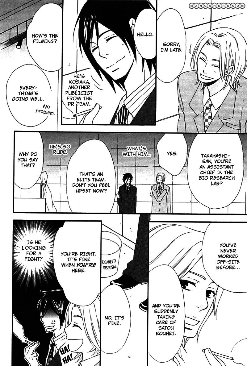 Henai Prince Chapter 1 page 31 - Chapter 1
