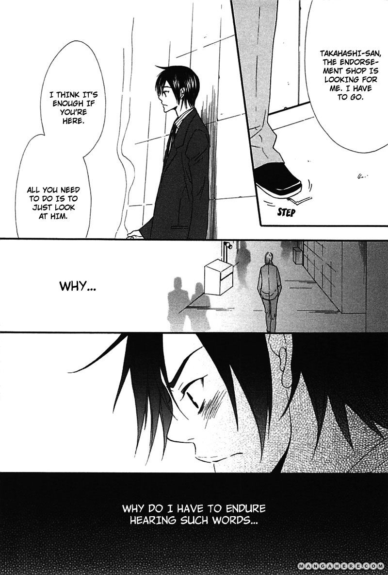 Henai Prince Chapter 1 page 33 - Chapter 1