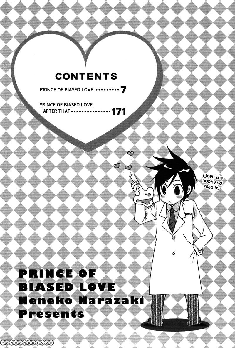 Henai Prince Chapter 1 page 4 - Chapter 1