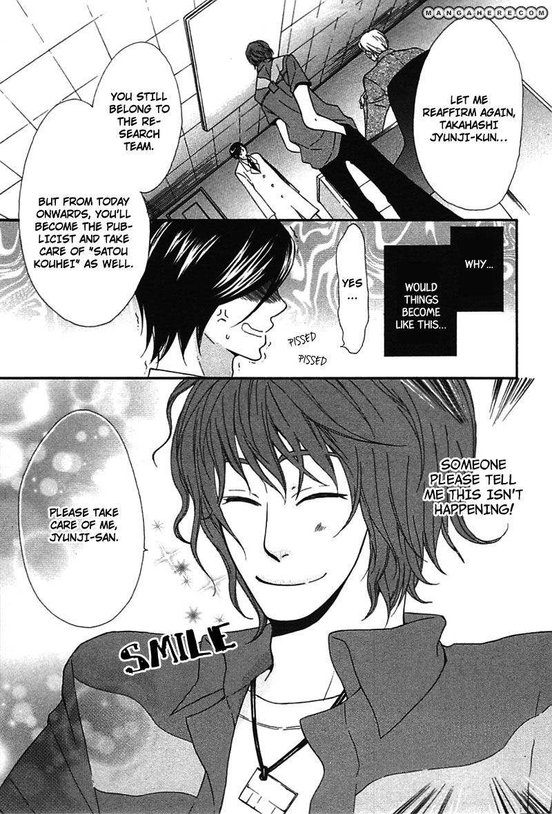 Henai Prince Chapter 1 page 7 - Chapter 1