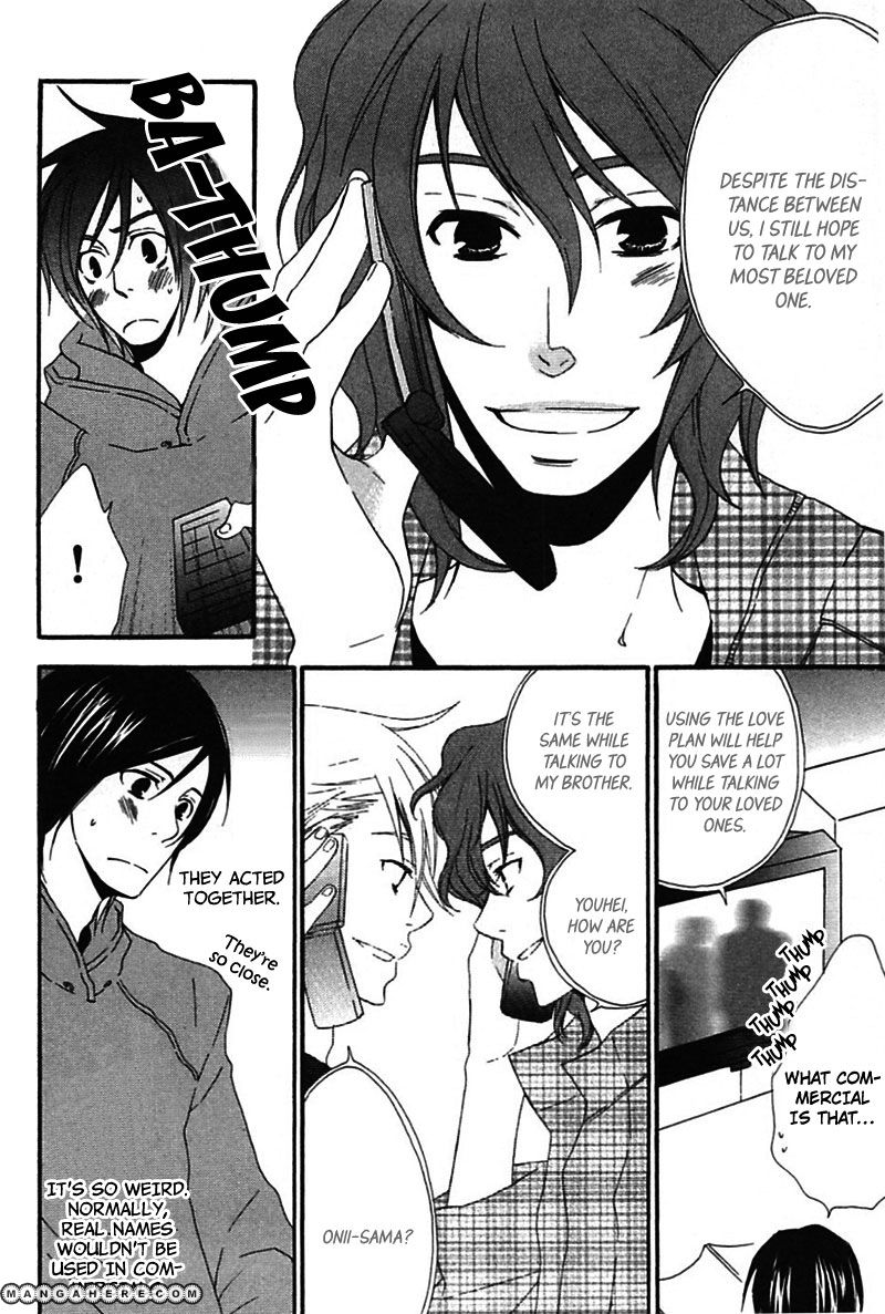 Henai Prince Chapter 2 page 13 - Chapter 2