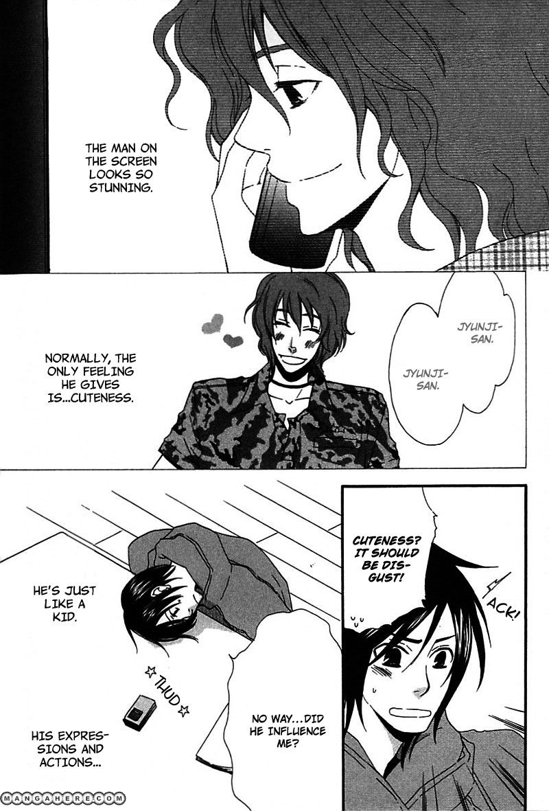Henai Prince Chapter 2 page 14 - Chapter 2
