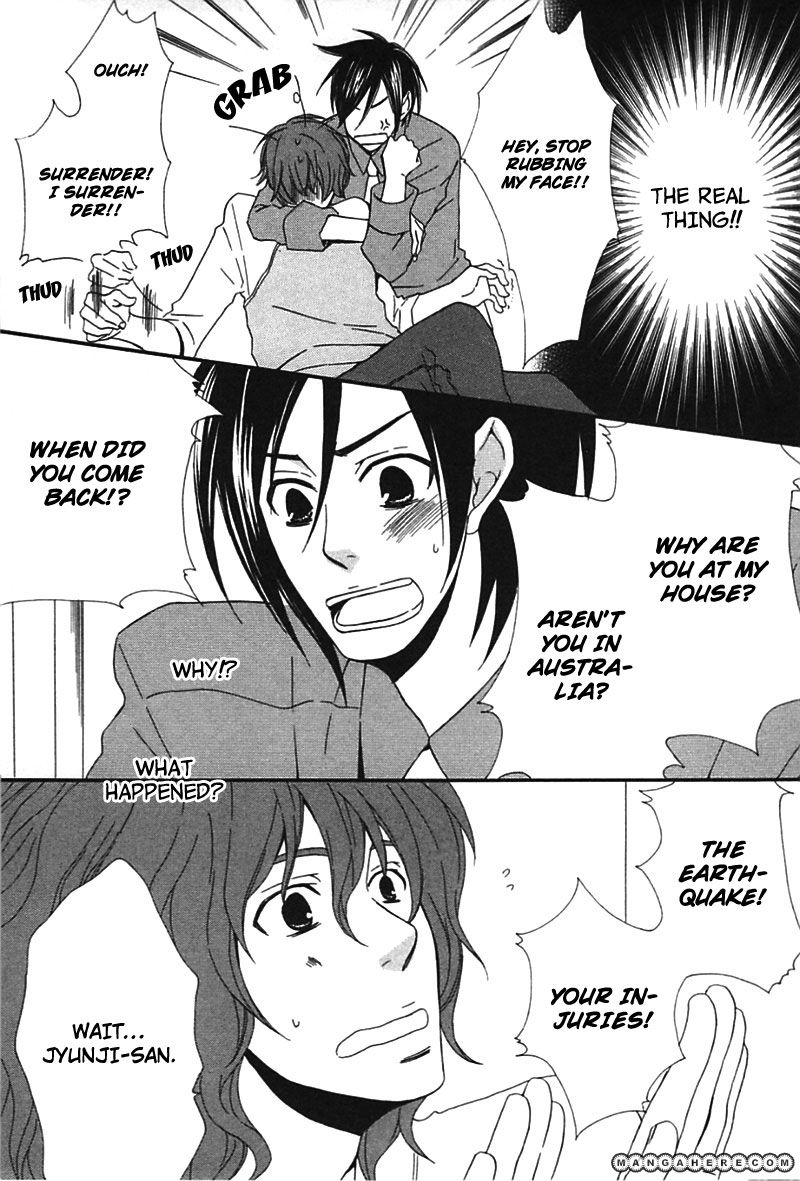 Henai Prince Chapter 2 page 22 - Chapter 2